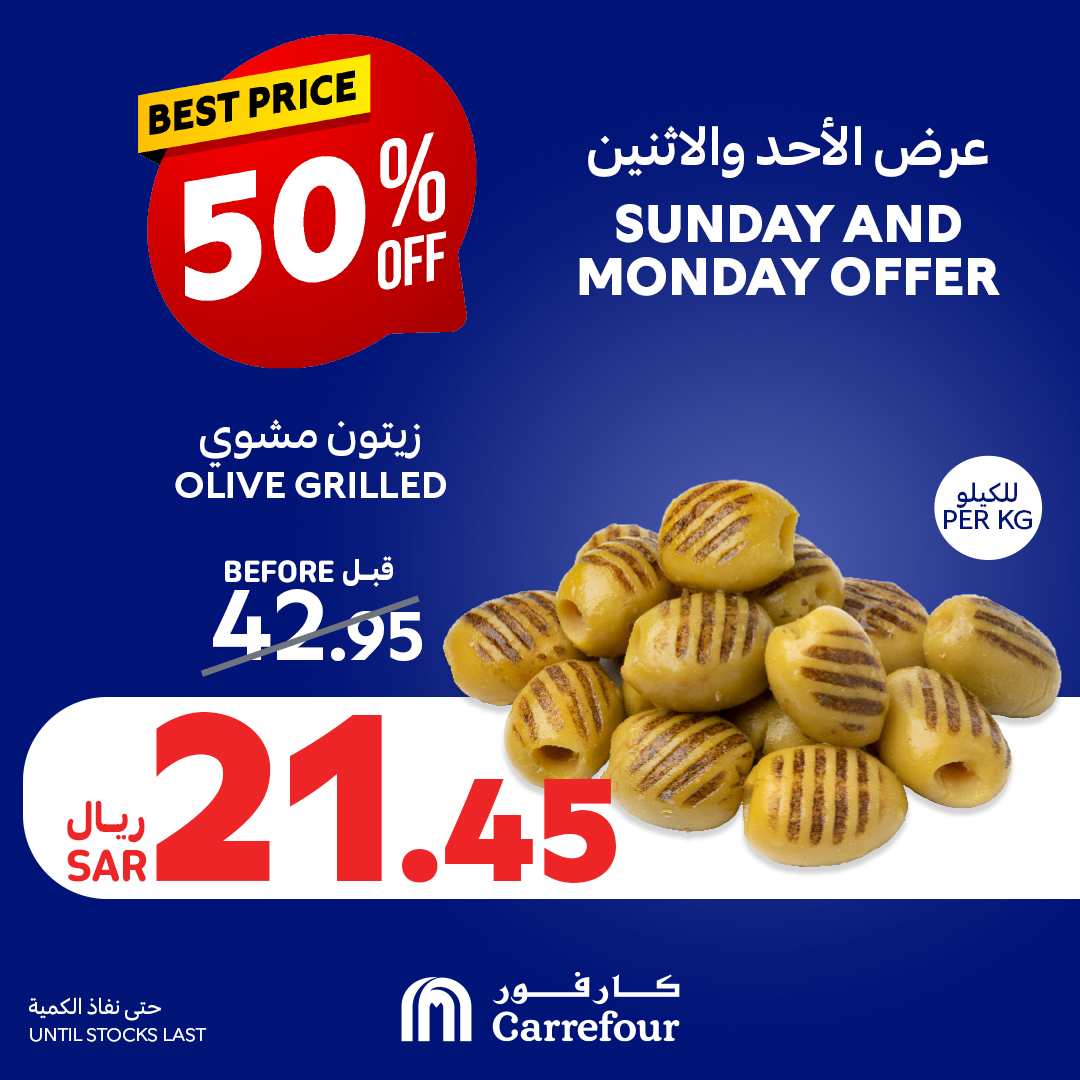 carrefour-saudi offers from 22dec to 24dec 2024 عروض كارفور السعودية من 22 ديسمبر حتى 24 ديسمبر 2024 صفحة رقم 5